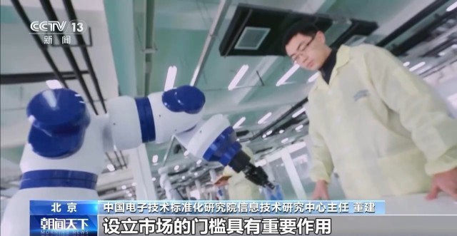 事關(guān)人工智能產(chǎn)業(yè)標(biāo)準(zhǔn)化建設(shè) 最新指南發(fā)布!專(zhuān)家解讀